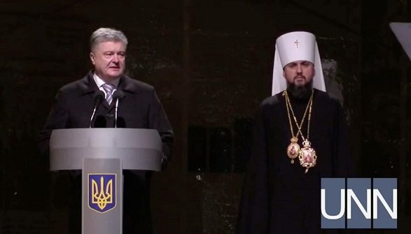 Обрали предстоятеля Єдиної Помісної Української Церкви Обрали предстоятеля Єдиної Помісної Української Церкви