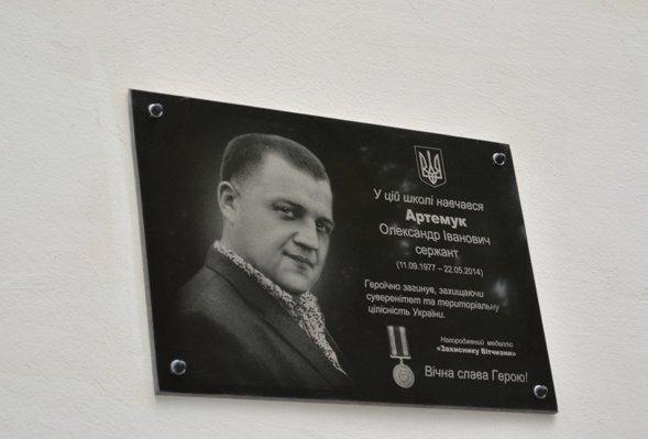 22 травня у Ковелі вшанують загиблих під Волновахою 22 травня у Ковелі вшанують загиблих під Волновахою