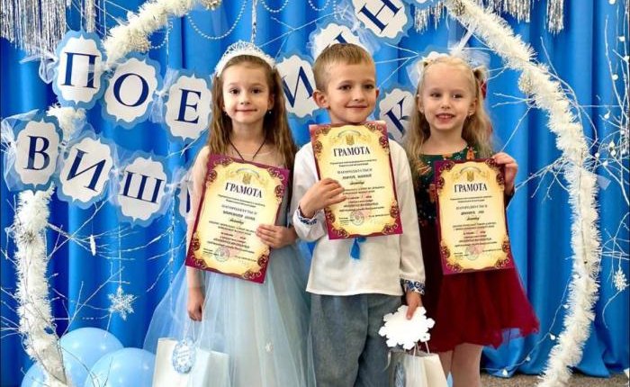 Вихованка групи «Чомусики» здобула перше місце у конкурсі «Поетична вишиванка»