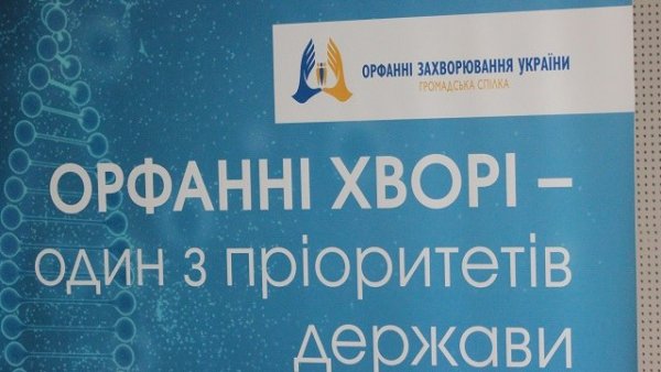 З міського бюджету планують виділити кошти 18-річному ковельчанину на лікування рідкісного захворювання З міського бюджету планують виділити кошти 18-річному ковельчанину на лікування рідкісного захворювання