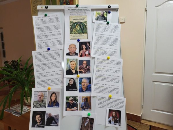 У Ковелі відбулася зустріч учасників фестивалю «Лісова пісня» з України та Польщі У Ковелі відбулася зустріч учасників фестивалю «Лісова пісня» з України та Польщі