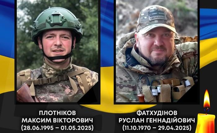 На Донеччині загинули двоє ковельчан.