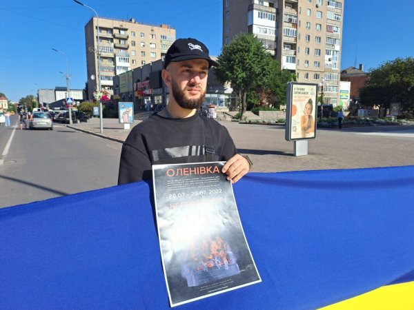 У Ковелі вшанували пам’ять загиблих у російському полоні та жертв теракту в Оленівці У Ковелі вшанували пам’ять загиблих у російському полоні та жертв теракту в Оленівці