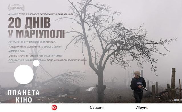 20 днів у Маріуполі