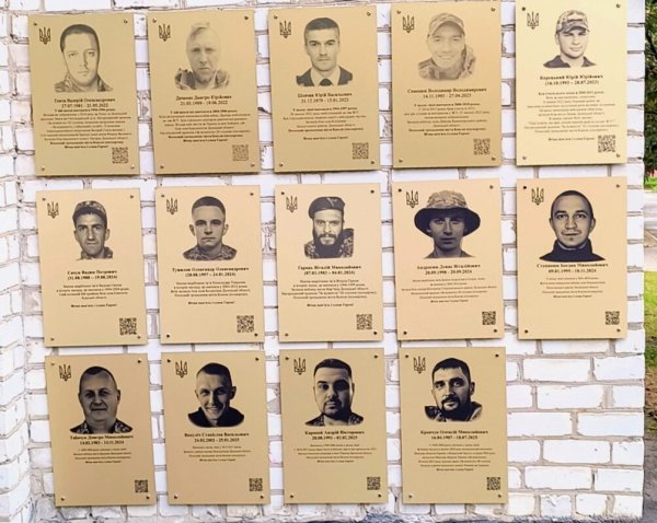 У школах Ковельської громади відкрили меморіальні дошки полеглим воїнам У школах Ковельської громади відкрили меморіальні дошки полеглим воїнам