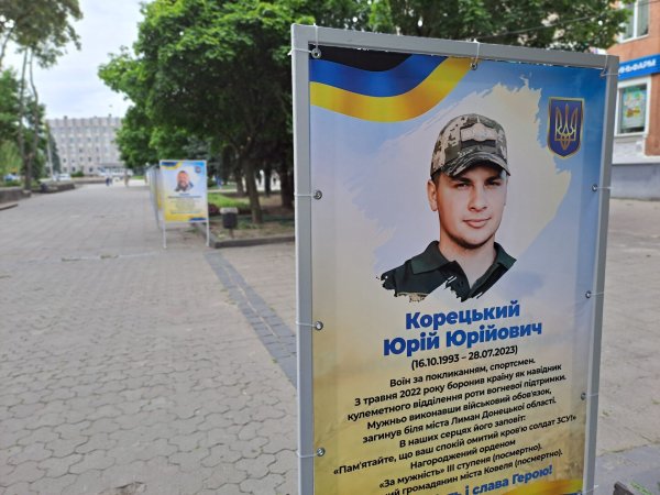 У Ковелі встановили банери з світлинами загиблих Героїв