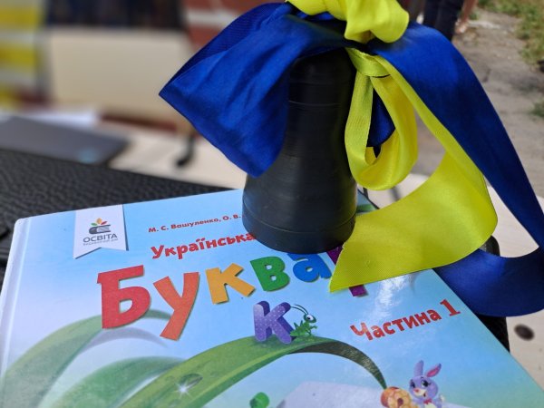 У школах Ковельської громади пролунав перший дзвоник У школах Ковельської громади пролунав перший дзвоник