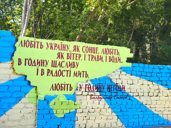 У Ковелі презентували новий тренажерний майданчик