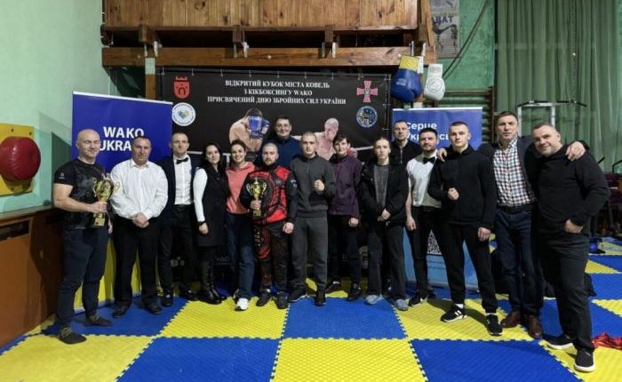 У Ковелі провели Відкритий кубок громади з кікбоксингу WAKO до Дня Збройних Сил України