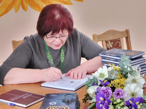У Ковелі Ніна Горик презентувала книгу пам’яті про офіцера правоохоронних органів Федора Литвинюка «Дорога честі» У Ковелі Ніна Горик презентувала книгу пам’яті про офіцера правоохоронних органів Федора Литвинюка «Дорога честі»