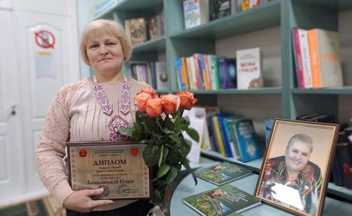 Премію імені Галини Божик «За подвижництво у розвитку бібліотек Волині» отримала Ольга Бичковська