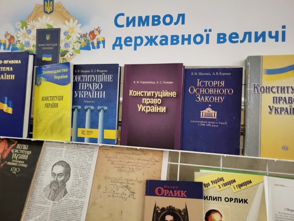У Ковелі відзначили День Конституції