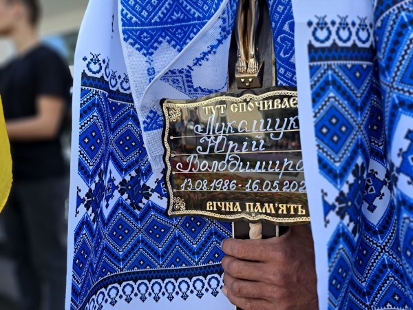 Його життя обірвала війна: Юрію Лукашуку назавжди 36 Його життя обірвала війна: Юрію Лукашуку назавжди 36