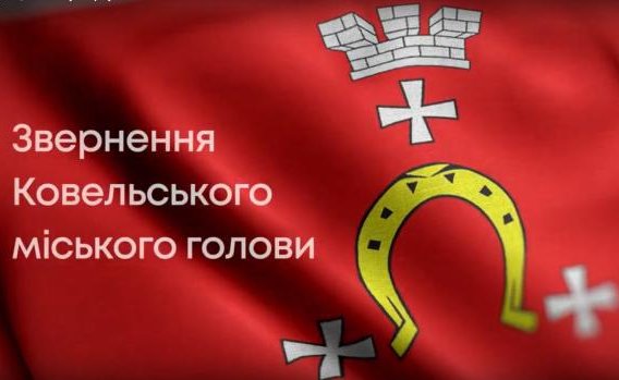Що таке муніципальна варта і як вона працюватиме в громаді? ВІДЕО