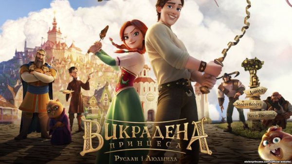 Англомовні мультфільми мають успіх серед ковельської дітвори Англомовні мультфільми мають успіх серед ковельської дітвори