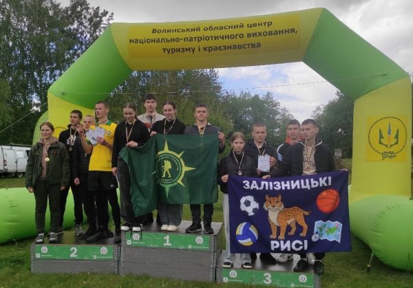 Ковельчани вибороли на чемпіонаті Волині зі спортивного туризму «золото» та «срібло»