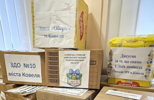 У Ковельській громаді завершили щорічний благодійний збір подарунків для Захисників, ініційований радою старшокласників У Ковельській громаді завершили щорічний благодійний збір подарунків для Захисників, ініційований радою старшокласників