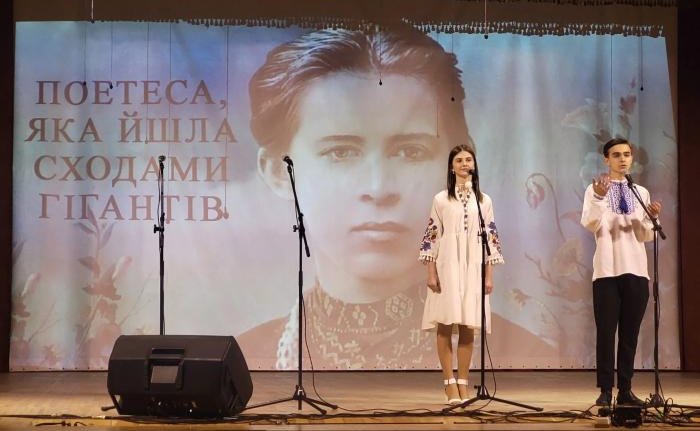 «Поетеса, яка йшла сходами гігантів»: до 154-ї річниці від дня народження Лесі Українки ковельчан запросили у літературно-мистецьку вітальню