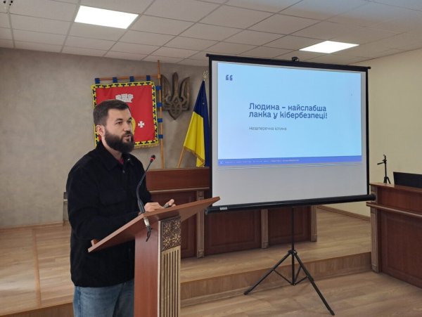 У Ковелі працівників міськради та комунальних підприємств навчали кібергігієни: як захиститися від основних загроз
