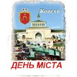 Програма відзначення Дня міста Ковеля