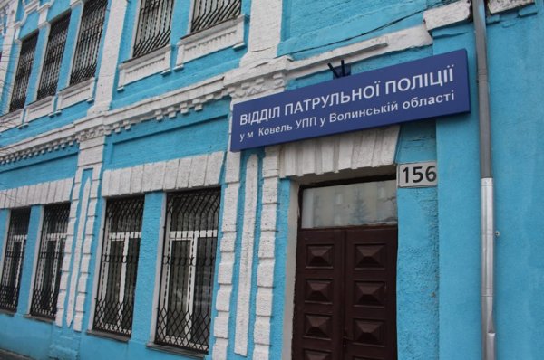 Патрульна поліція відтепер нестиме службу і у Ковелі Патрульна поліція відтепер нестиме службу і у Ковелі