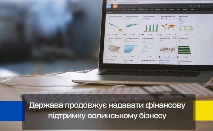 Роботодавці можуть скористатись державною програмою «Власна справа» для підтримки та розвитку власного бізнесу