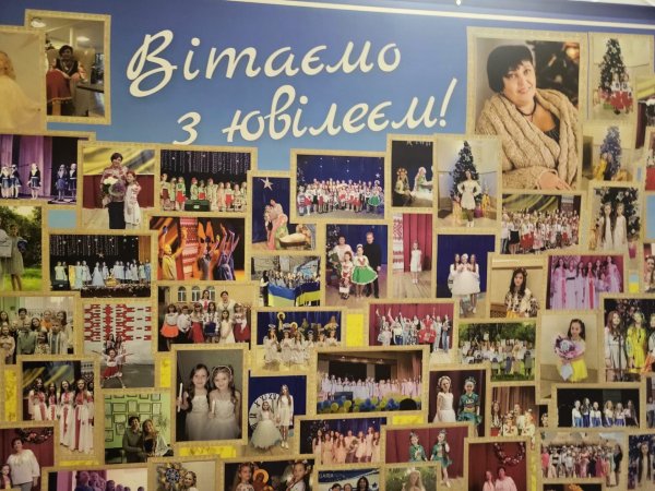 «Надія» на честь свого 25-річчя з часу створення запросила ковельчан на благодійний захід