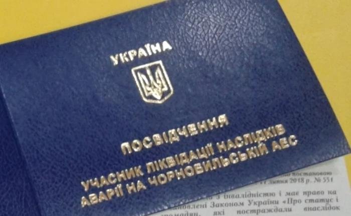 Міська рада допомагатиме чорнобильцям з відшкодування витрат за придбані лікарські засоби за пільговими рецептами