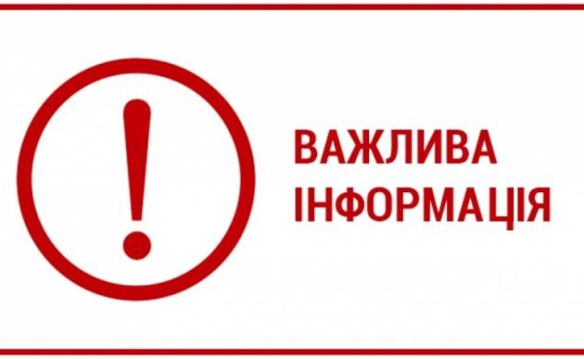 Ковельські рятувальники нагадують правила безпеки при поводженні з газовими пальниками