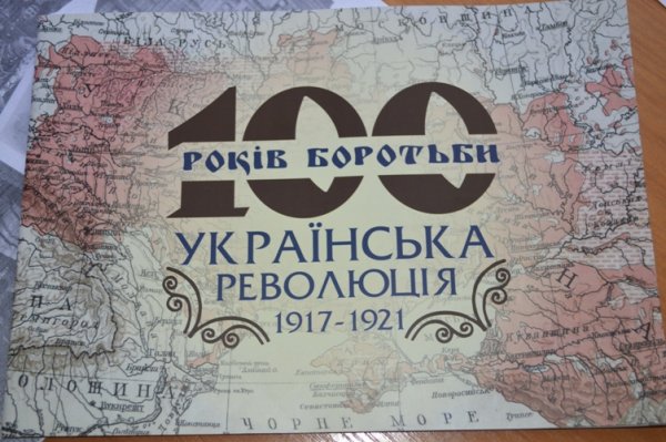 У Ковелі – виставка про українську революцію ВІДЕО