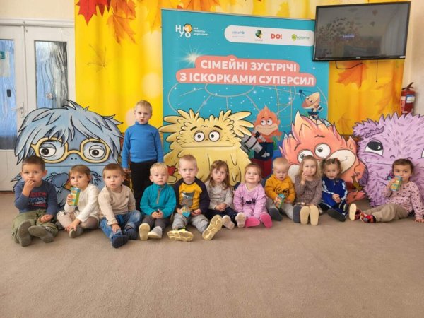 У Ковелі відбулися сімейні зустрічі від ЮНІСЕФ У Ковелі відбулися сімейні зустрічі від ЮНІСЕФ