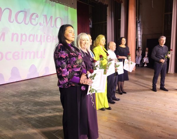 У Ковелі відзначили лауреатів конкурсів «Успішний педагог» та «Заклад освіти – простір якості» 🎓🌿