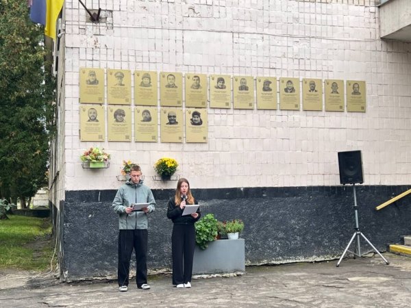 У школах Ковельської громади відкрили меморіальні дошки полеглим воїнам У школах Ковельської громади відкрили меморіальні дошки полеглим воїнам