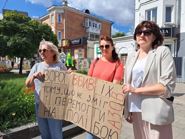 У Ковелі вшанували пам’ять українських Захисників, які загинули в російському полоні