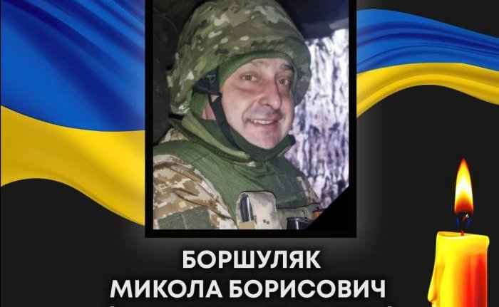 Завтра у Ковелі відбудеться прощання з Героєм Миколою Боршуляком, який загинув на Донеччині