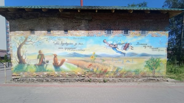 У Ковелі створили новий патріотичний мурал «…Вільним під силу політ» У Ковелі створили новий патріотичний мурал «…Вільним під силу політ»