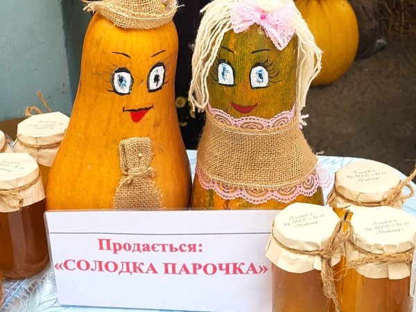 🍂 Щедра осінь добра і вдячності у «Дивосаді»