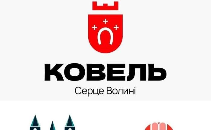 Обираємо логотип Ковельської громади