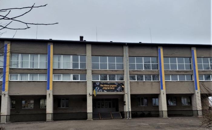 Ліцей №10 вбрався у національні кольори