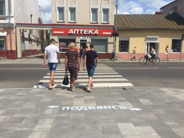 У Ковелі з'явилися попереджувальні написи перед пішохідними переходами