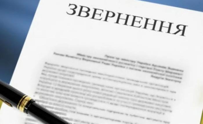 Ковельська міська рада прийняла звернення щодо підтримки Президента України