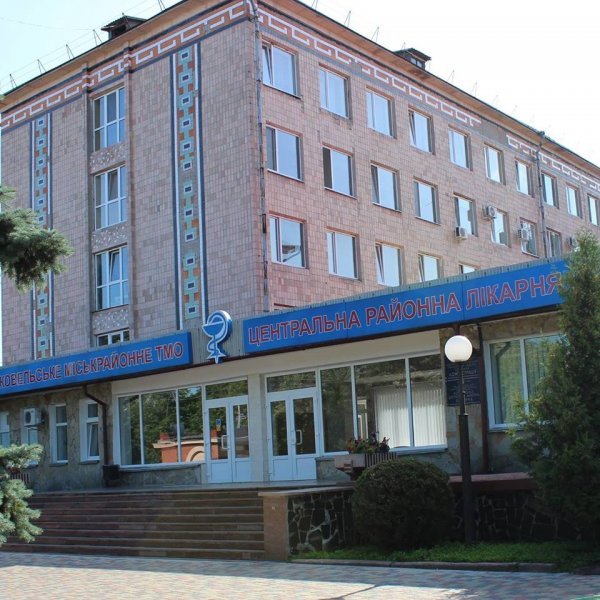 Ковельському міськрайонному територіальному медичному об’єднанню — 25 років