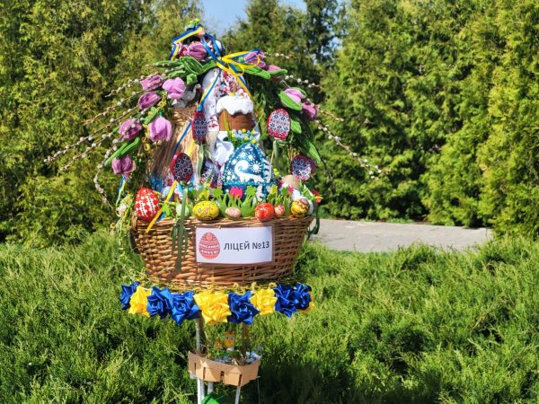 У Ковелі в парку Шевченка встановили Великодні композиції. Фото