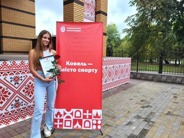 З нагоди Дня фізичної культури і спорту у Ковелі нагородили спортсменів та тренерів З нагоди Дня фізичної культури і спорту у Ковелі нагородили спортсменів та тренерів