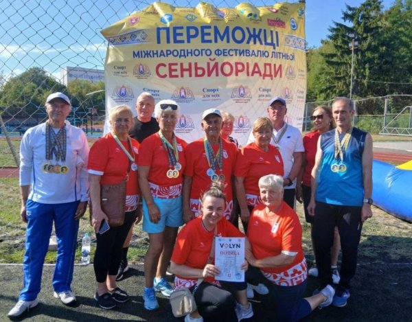 Ковельчани вибороли призові місця на Міжнародній Сеньйоріаді в Луцьку Ковельчани вибороли призові місця на Міжнародній Сеньйоріаді в Луцьку