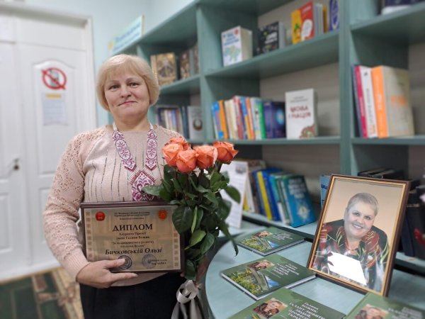 Премію імені Галини Божик «За подвижництво у розвитку бібліотек Волині» отримала Ольга Бичковська Премію імені Галини Божик «За подвижництво у розвитку бібліотек Волині» отримала Ольга Бичковська