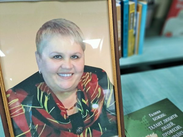 Премію імені Галини Божик «За подвижництво у розвитку бібліотек Волині» отримала Ольга Бичковська Премію імені Галини Божик «За подвижництво у розвитку бібліотек Волині» отримала Ольга Бичковська