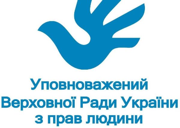 Дискримінація: що варто знати