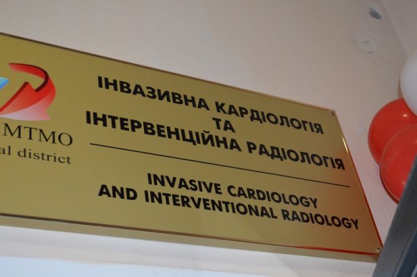 19 жовтня у Ковелі запрацював сучасний ангіограф 19 жовтня у Ковелі запрацював сучасний ангіограф