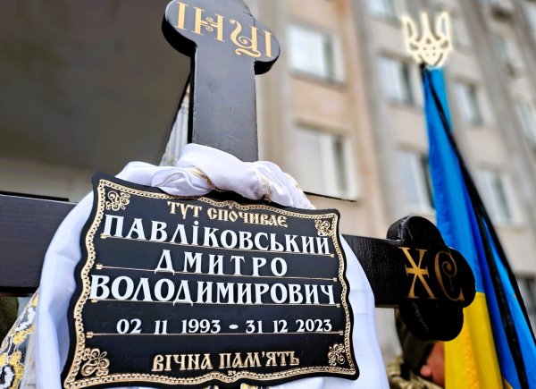 Йому назавжди 30: у Ковелі попрощались з молодим воїном Дмитром Павліковським